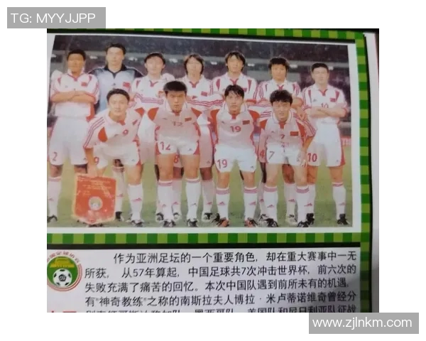 十年前足球明星转会费的背后故事与市场变化分析